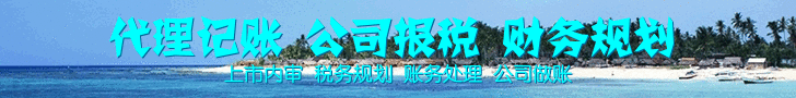 沈阳公司注册税务时间