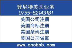瑞士注册商标技巧了解 瑞士注册商标技巧了解