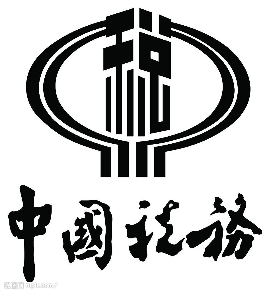 登尼特中国税务